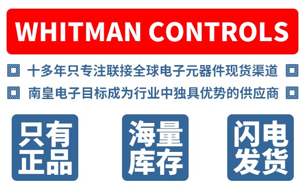 Whitman Controls��˾ (Whitman Controls, LLC)